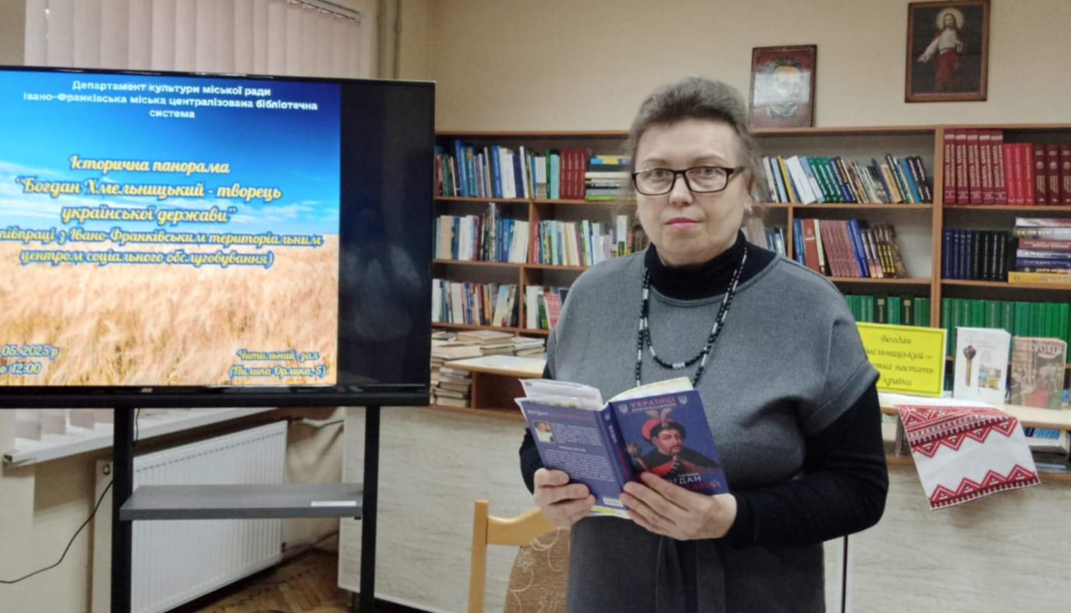ІСТОРИЧНА ПАНОРАМА «БОГДАН ХМЕЛЬНИЦЬКИЙ – ТВОРЕЦЬ УКРАЇНСЬКОЇ ДЕРЖАВИ»