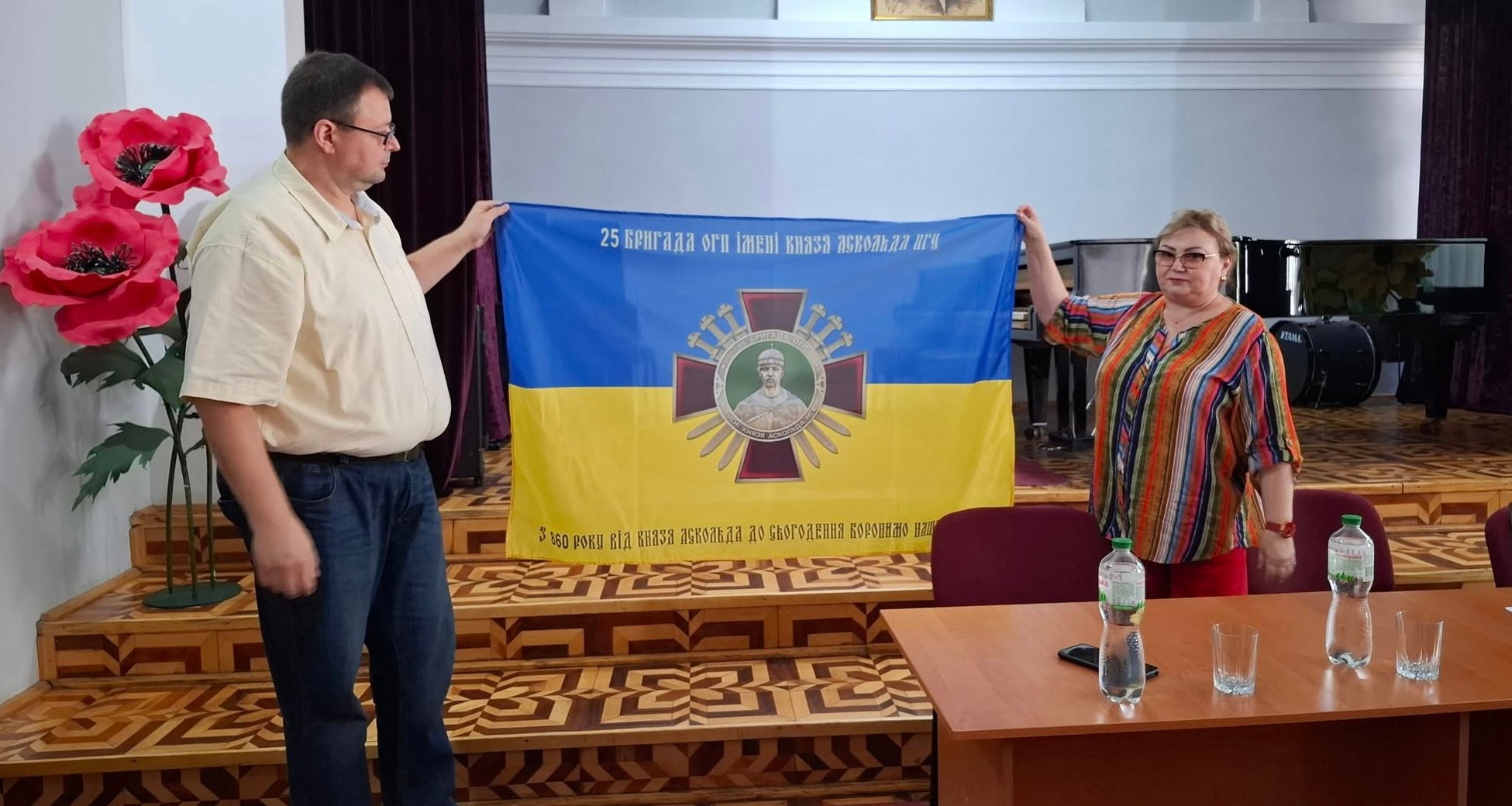 ЦІННА ПОДЯКА ЗА СПІВПРАЦЮ З БРИГАДОЮ ІМ. КНЯЗЯ АСКОЛЬДА