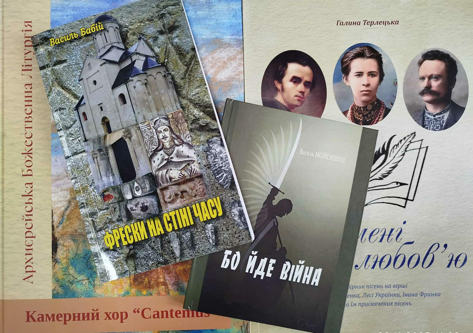 ВИЗНАЧИЛИ ЛАВРЕАТІВ МІСЬКОЇ ПРЕМІЇ ІМ. Р. ФЕДОРІВА У ГАЛУЗІ КУЛЬТУРИ - 2025