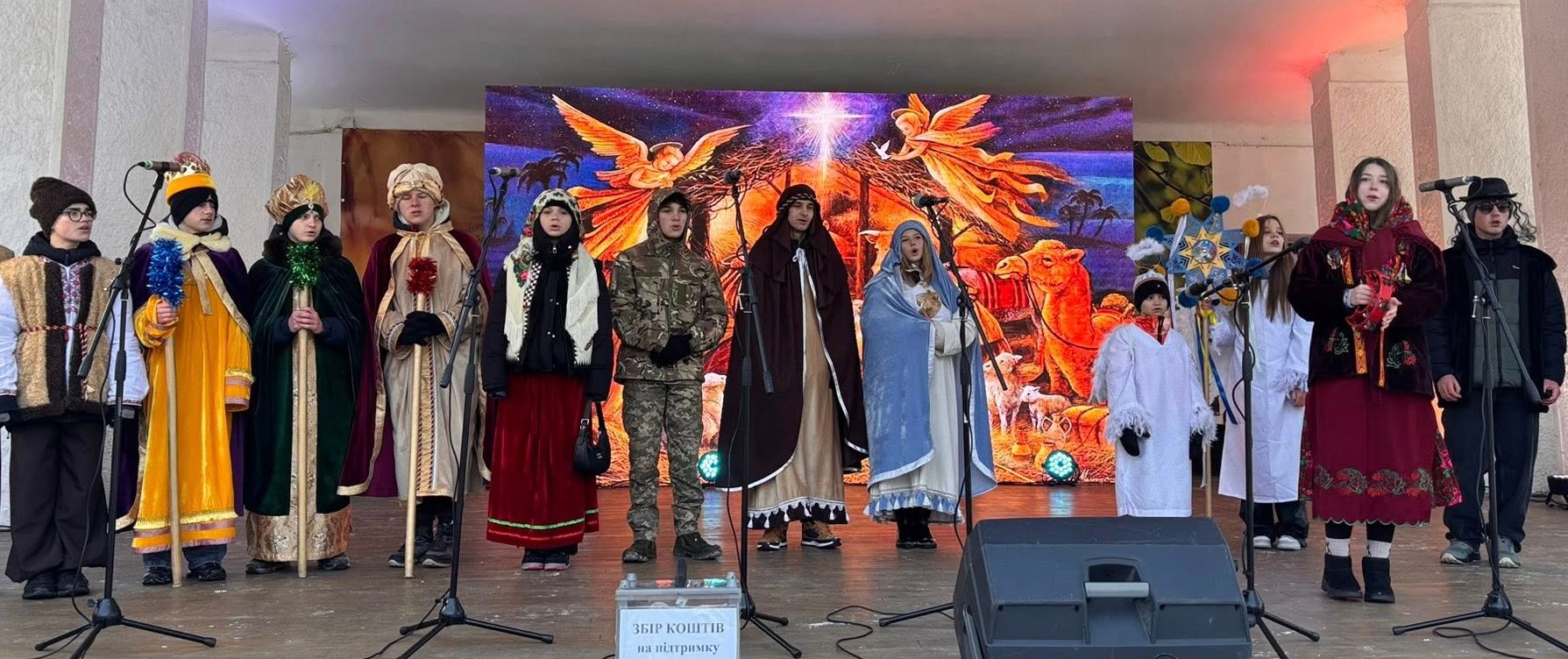 У МІСЬКОМУ ПАРКУ ВІДБУЛАСЬ РОЗКОЛЯДА