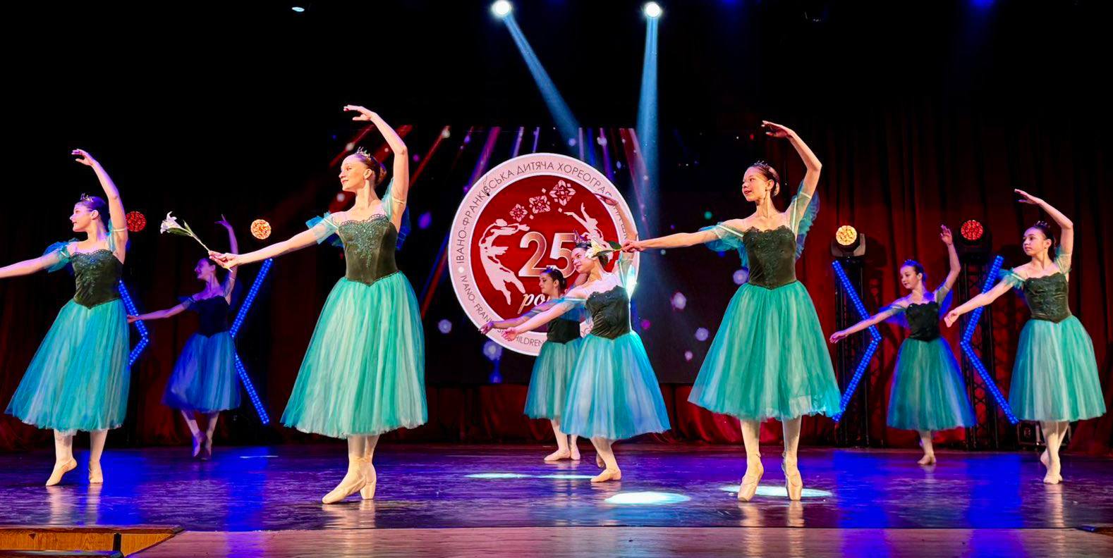 МІСЬКА ХОРЕОГРАФІЧНА ШКОЛА ВІДЗНАЧИЛА 25-РІЧЧЯ