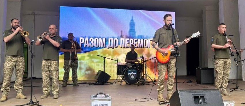 МУЗИКА, ЄДНІСТЬ І ДОБРІ СПРАВИ