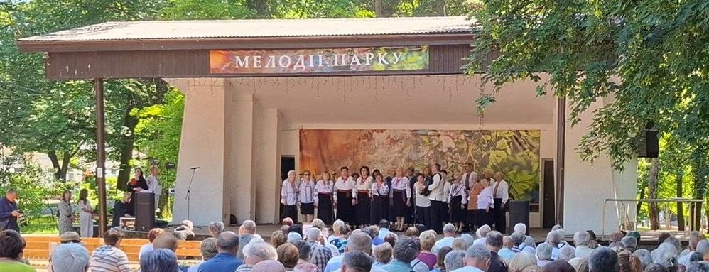 ВІДБУЛАСЯ ЧЕРОГОВА ПРОГРАМА В РАМКАХ ПРОЄКТУ "МЕЛОДІЇ ПАРКУ"