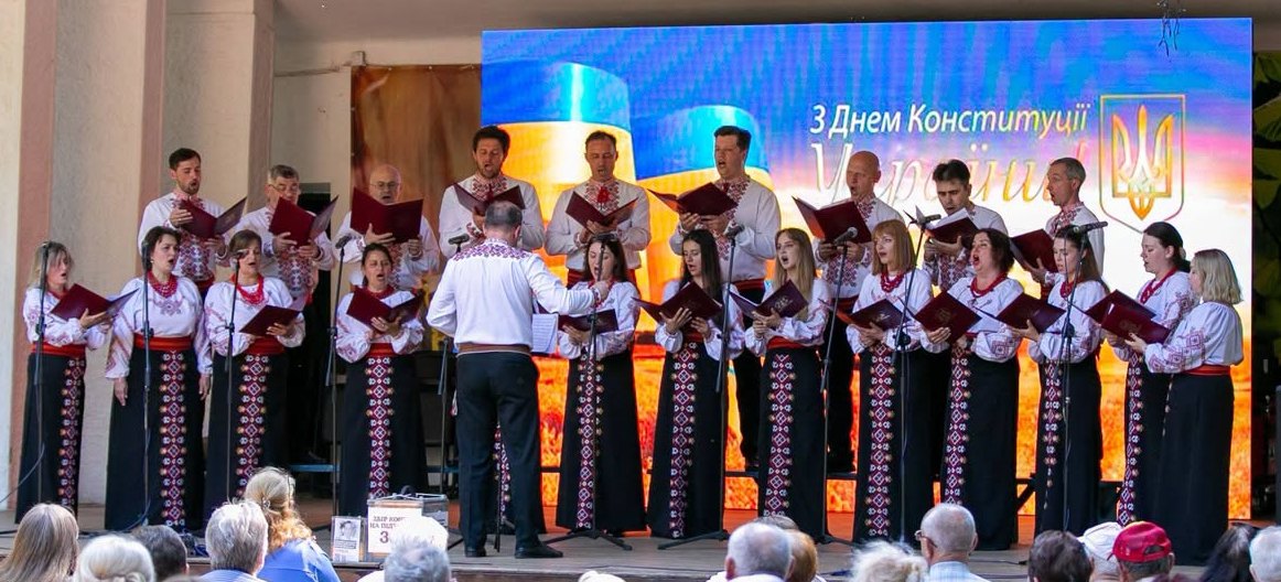 КОНСТИТУЦІЇ УКРАЇНИ - 30!