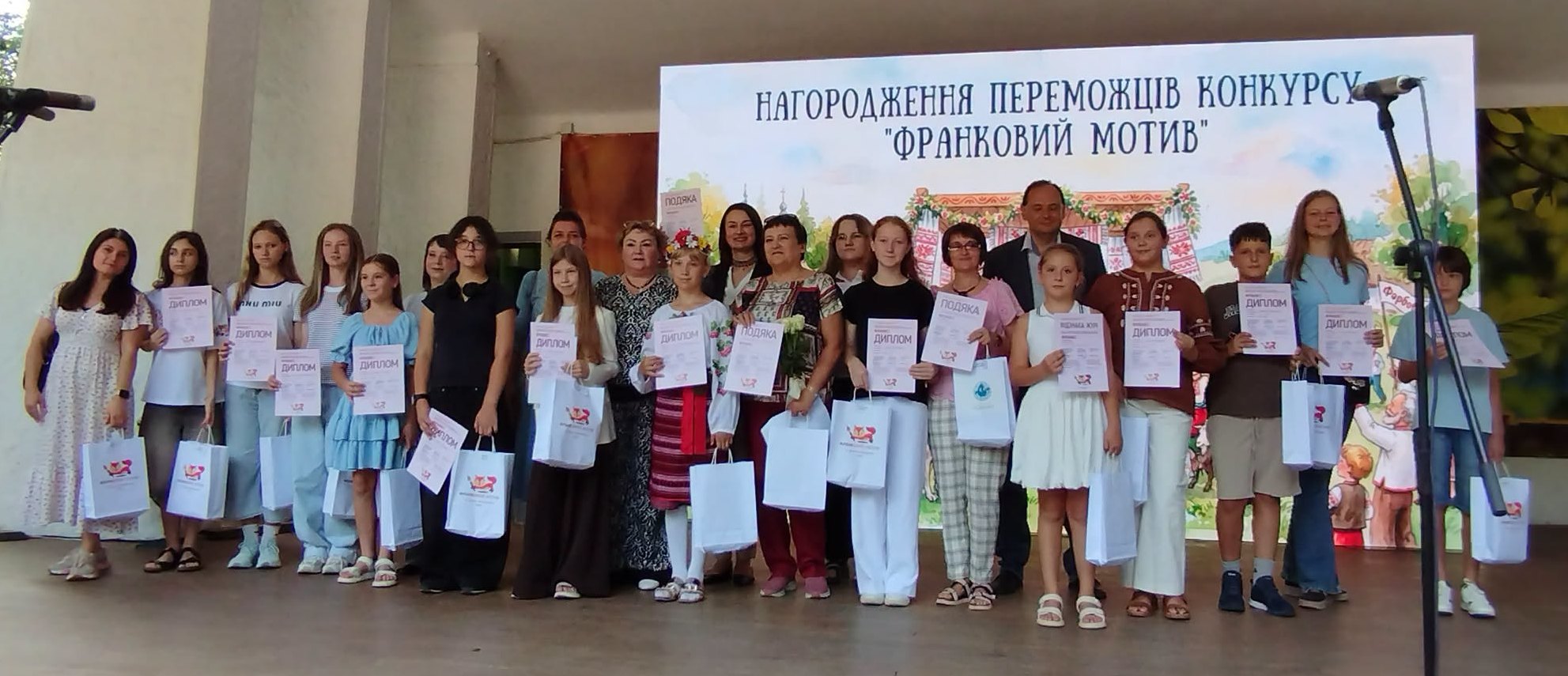 МИСТЕЦЬКА ПРОГРАМА ДО 170-РІЧЧЯ ІВАНА ФРАНКА У МІСЬКОМУ ПАРКУ