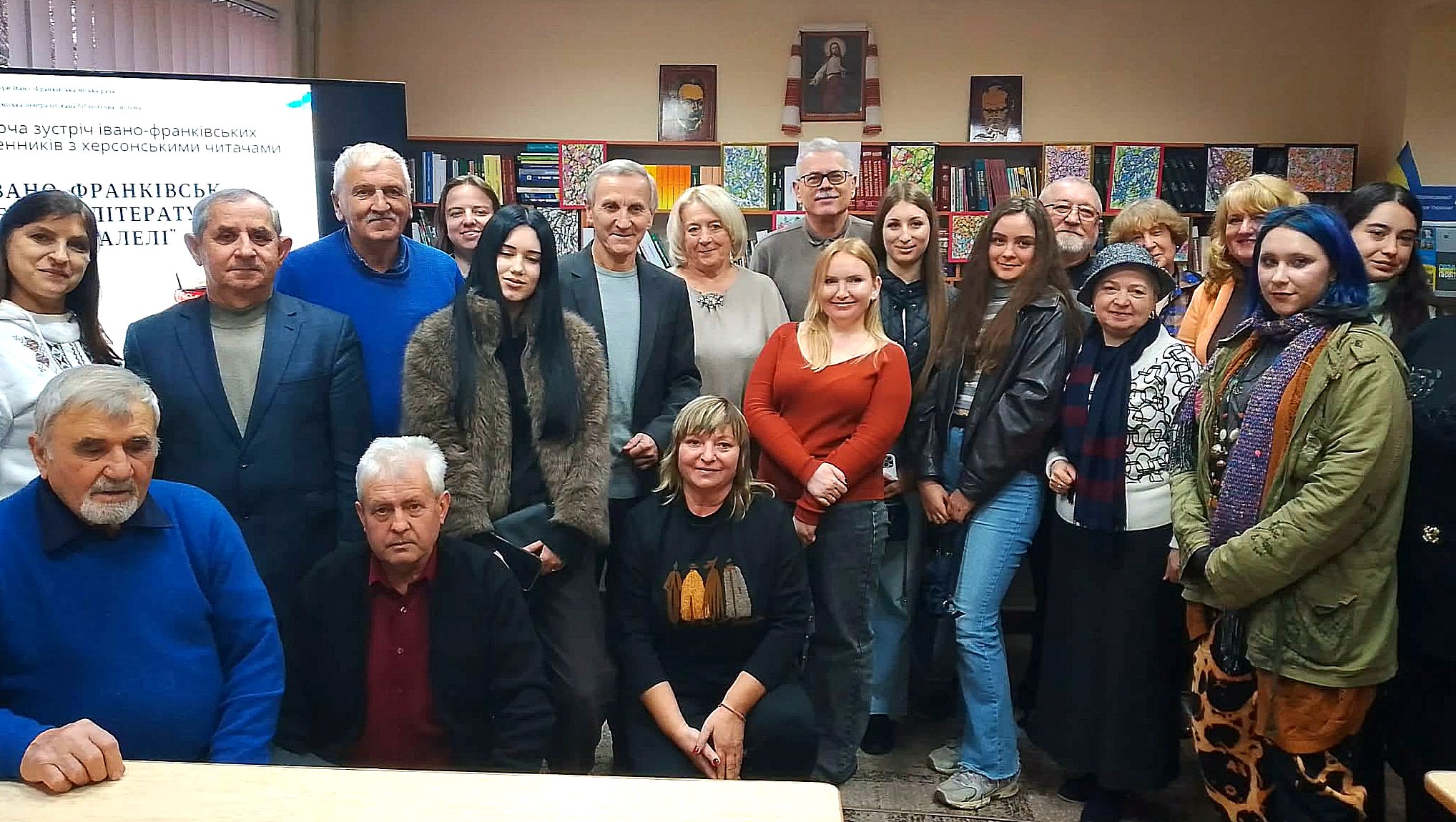 ІВАНО-ФРАНКІВСЬК - ХЕРСОН: ЛІТЕРАТУРНІ ПАРАЛЕЛІ
