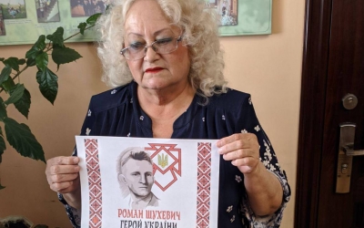 У НАРОДНОМУ ДОМІ С. МИКИТИНЦІ ВІДБУЛАСЬ БЕСІДА ПРО ШУХЕВИЧА