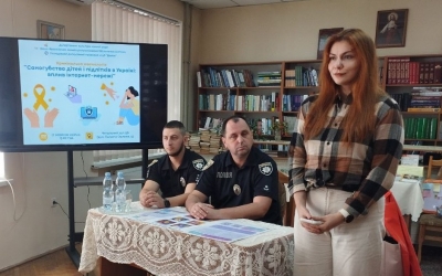 У ЧИТАЛЬНОМУ ЗАЛІ ЦЕНТРАЛЬНОЇ БІБЛІОТЕКИ ГОВОРИЛИ НА ДРАЖЛИВУ ТЕМУ САМОГУБСТВА ПІДЛІТКІВ