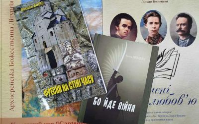 ВИЗНАЧИЛИ ЛАВРЕАТІВ МІСЬКОЇ ПРЕМІЇ ІМ. Р. ФЕДОРІВА У ГАЛУЗІ КУЛЬТУРИ - 2025