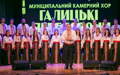 КАМЕРНИЙ ХОР «ГАЛИЦЬКІ ПЕРЕДЗВОНИ» ВІДЗНАЧИВ 35 РІЧНИЦЮ СТВОРЕННЯ