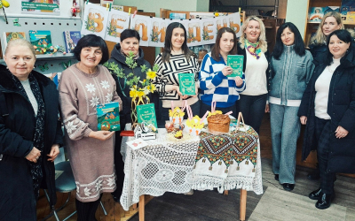 ПРЕЗЕНТАЦІЯ КНИГИ «ЦЕЙ ВЕЛИКИЙ ДЕНЬ»