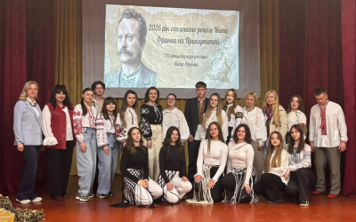 ФРАНКОВИМИ СТЕЖКАМИ