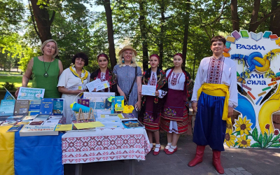 БІБЛІОПРОСТІР ДО ДНЯ КОНСТИТУЦІЇ