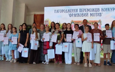 МИСТЕЦЬКА ПРОГРАМА ДО 170-РІЧЧЯ ІВАНА ФРАНКА У МІСЬКОМУ ПАРКУ