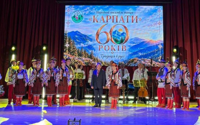 ТАНЦЮВАЛЬНИЙ КОЛЕКТИВ "КАРПАТИ" ВІДЗНАЧИВ СВОЄ 60-РІЧЧЯ