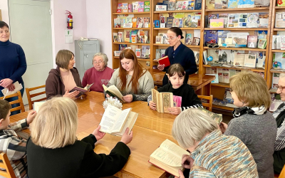 РІК З ФРАНКОМ У БІБЛІОТЕКАХ МІСТА