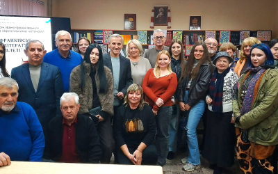 ІВАНО-ФРАНКІВСЬК - ХЕРСОН: ЛІТЕРАТУРНІ ПАРАЛЕЛІ